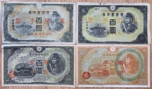 japanese 100 yen banknotes lot 4notes (1) - Picture 1 of 2