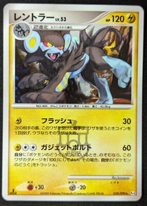 Pokemon 2009 Advent of Arceus Pt4 - 1st Ed Luxray 039/090 Holo Card - LP - Foto 1 di 9