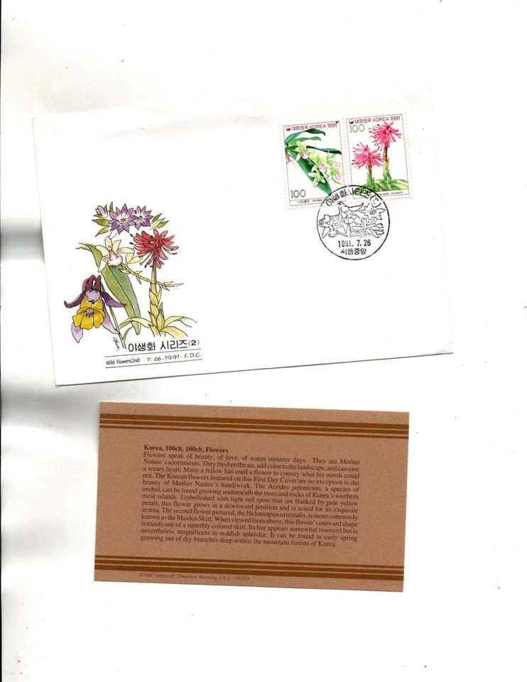 Corea del Sur FDC Sc#1601.1602 flores Foto 1 de 1
