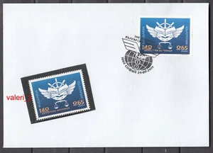 Bulgaria 2019 140 años sello aduanero búlgaro + FDC - Imagen 1 de 1