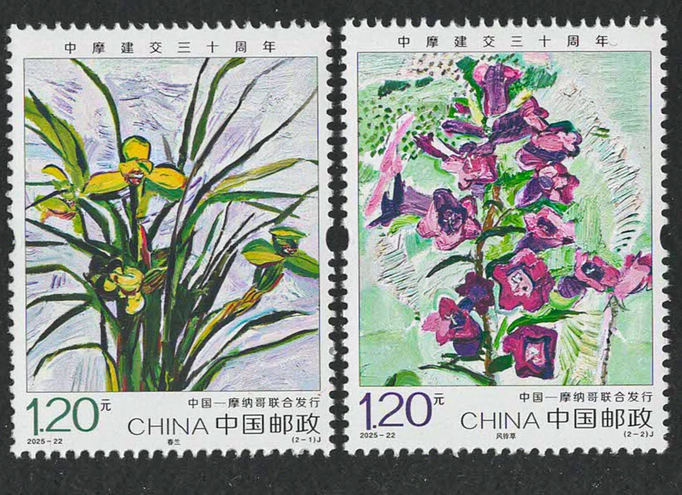 CHINA 2025-22 (30º) ANIVERSÁRIO- RELAÇÕES DIPLOMÁTICAS CHINA-MÔNACO conjunto de 2 - Imagem 1 de 1