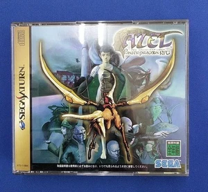Sega Azeru Panzer Dragoon Rpg - Saturn Soft - Picture 1 of 14