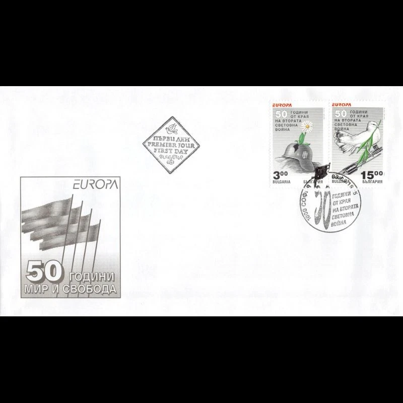 Bulgarie - FDC Europa 1995 - Imagen 1 de 1