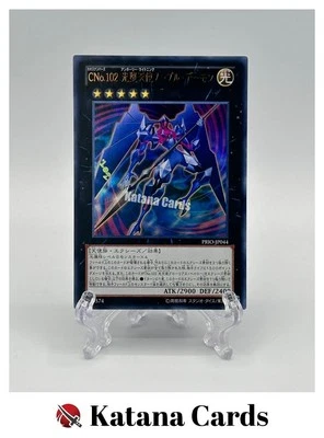 Yugioh Cards | Number C102: Archfiend Seraph Ultra Rare | PRIO-JP044 Japanese - Image 1 of 4