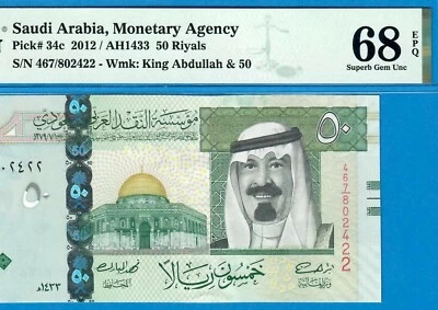 SAUDI ARABIA-50 RIYALS-2012-S/N 802422-PICK 34c **PMG 68 EPQ SUPERB GEM UNC** - Image 1 of 3