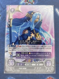 Fire Emblem 0 Cipher TCG - P03-016PR Azura - Bild 1 von 2