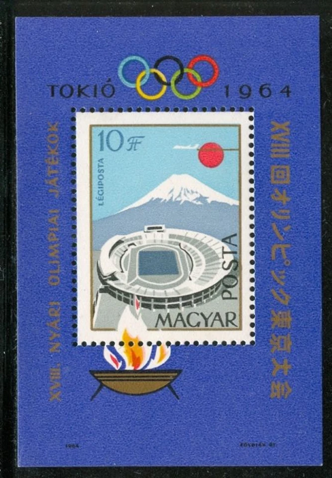 HUNGRÍA-1964.Souv.Hoja - XVIII Juegos Olímpicos, Tokio (Deporte) ¡MNH! Mi Bl.43 Foto 1 de 1