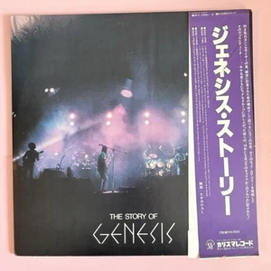 24 Pics! The Story Of Genesis 1978 Japan Only 2xLP Comp Charisma SFX-10061-2 - Picture 1 of 24