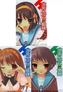 Haruhi Suzumiya B2 Wandteppich 3er Set DMM Kuji Preis A Haruhi Mikuru Yuki Anime - Bild 1 von 1