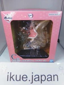 Demon Slayer kimetsu no yaiba Nezuko Kamado Ichiban Kuji Figur Japan Anime JAP - Bild 1 von 7