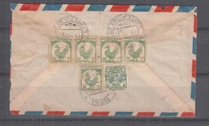 BURMA, 1954 Airmail cover, 6p., 2a.(5), EXPT. NO 22 to India. - Picture 1 of 1