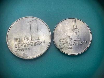 Lot Coins 1Lira ,1/2 lira Israel 1963 AU - Image 1 of 4