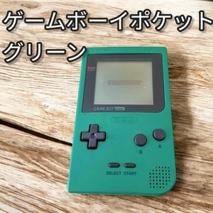 Consola portátil Nintendo Game Boy Pocket verde - Imagen 1 de 8