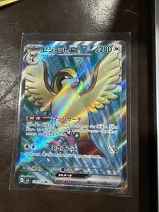 Pidgeot Ex SR 128/108 Ruler Of The Black Flame (sv3) NM - US Seller - Picture 1 of 2