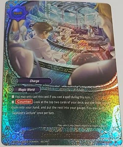 Buddyfight 1x X-BT04A-SS03/0064EN - SECRET - Sephirot's Lectures - Picture 1 of 1