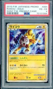 2010 PSA 4 Graded Pokemon Raikou Shiny Present Campaign 064/L-P Japanese Promo - Picture 1 of 2