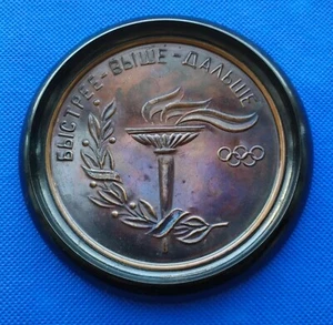 Plakette XXII Olympische Ringe Spiele Flammenmotto Emblem Sport Moskau 80 UdSSR - Bild 1 von 5
