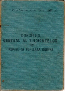Romania, 1956, Syndicates Union Member Card - Revenue Fiscal Stamps Cinderellas - Picture 1 of 7