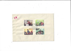 Francobollo Cina anno 1975 T9 una serie (4V) su semplice FDC - Foto 1 di 2