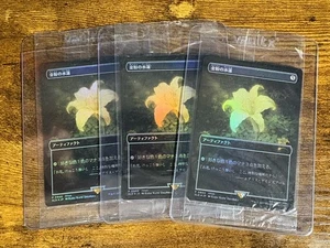 IN HAND 🌈 JAPANESE 🇯🇵 Final Fantasy SLD - Gilded Lotus - #909 FOIL - Picture 1 of 1