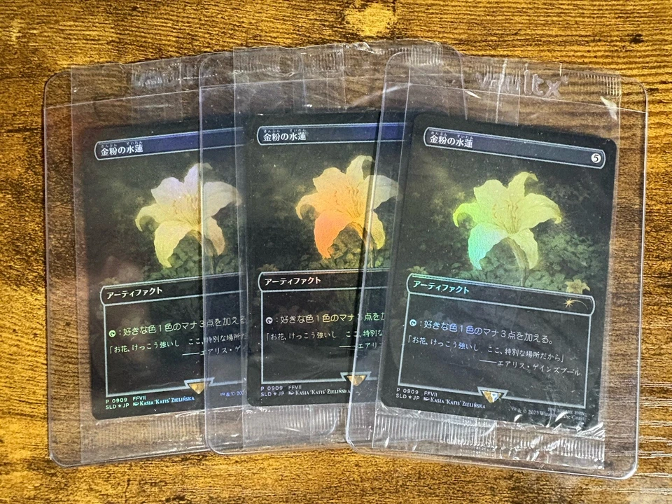 IN HAND 🌈 JAPANESE 🇯🇵 Final Fantasy SLD - Gilded Lotus - #909 FOIL - Image 1 of 1