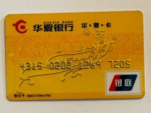Huaxia Bank Credit Card▪️China▪️Fairy▪️Yellow▪️Collectible Only - Picture 1 of 2