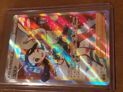 Pokemon Card Game Candice SR 113/098 S12 Paradigm Trigger NM+ Japanese - Image 1 of 4