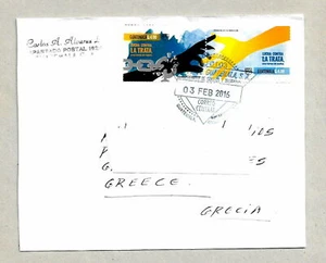 GUATEMALA LUFTPOST - BRIEFMARKEN..2016 - Bild 1 von 1