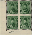 Egypt-1944-50 Farouk Military Issue-4 M Green Block Of 4-Scott #245-Mnh