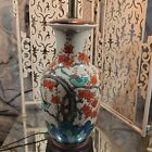 Vintage Chinese Vase Lamp