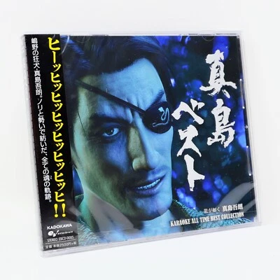 Yakuza Best of Goro Majima Karaoke All Time Best Collection CD Soundtrack - Imagem 1 de 2