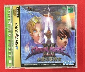 Sega Enterprises Saturn Soft Shining Force III Scenario 3 Evil Deity on Ice