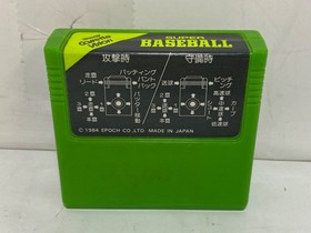 SUPER BASEBALL software for Super Cassette Vision