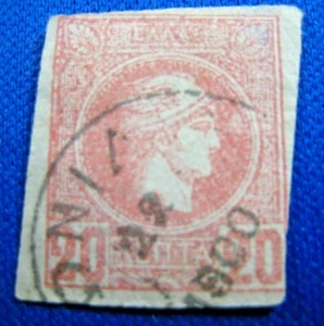 GREECE 1889 - SCOTT # 94a USED (Xgr2) - Picture 1 of 3