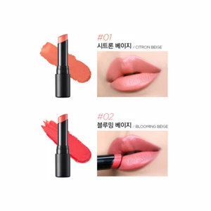 Face Shop fmgt Rouge Shine Vivid Lipstick BLOOMING BEIGE #2 Lip Conditioning - Picture 1 of 1