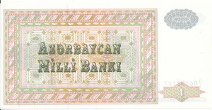 Azerbaijan / Aserbaidschan [01] - 1 Manat (1992) UNC - Pick 11 - Bild 1 von 2