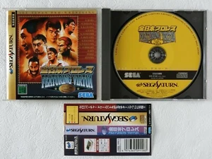 All Japan Pro Wrestling Featuring Virtua SS Sega Saturn Spine From Japan - Picture 1 of 5