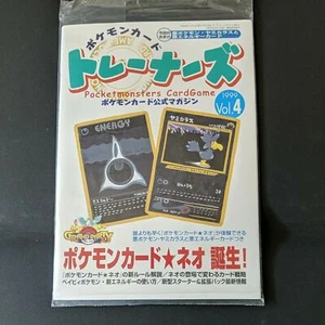 POKEMON TRAINER MAGAZIN VOL. 4 Factory Sealed Murkrow/Dark Energy Japan 1999 - Bild 1 von 2
