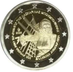 5x2 Euro Gedenkmünze Griechenland 2025  "200. Todestag von Laskarina Bouboulina" - Bild 1 von 1