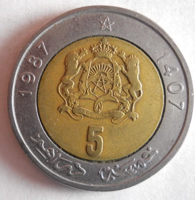 1987 МАРОККО 5 ДИРХАМОВ - отличная монета - Бесплатная доставка - Африка бункер #5 - Изображение 1 из 2