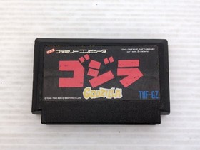 Godzilla Famicom/NES JP GAME. 9000025873208
