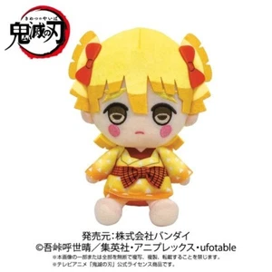 Peluche Sunrise Zenitsu Agatsuma Zenko Demon Slayer Pitanui ✨Envío a EE. UU.✨ - Imagen 1 de 1