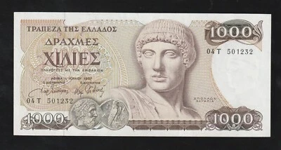 Greece, 1000 Drachmai, 1987, P-202, Last pre-Euro, Apollo, UNC Banknote - Image 1 of 2