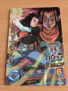 Carte Dragon Ball Z DBZ Dragon Ball Heroes Galaxy Mission Part 9 #HG9-50 S-Rare - Imagen 1 de 1
