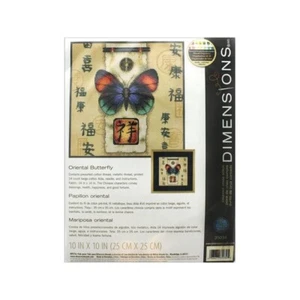 Dimensioni Kit punti croce contati farfalla orientale -10"x10" #35034 - Foto 1 di 2