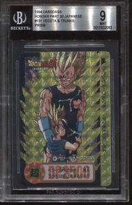 BGS 9 MAJIN VEGETA & TRUNKS PRISM 151 PART 20 1994 CARDDASS HONDAN DRAGON BALL Z - Picture 1 of 2