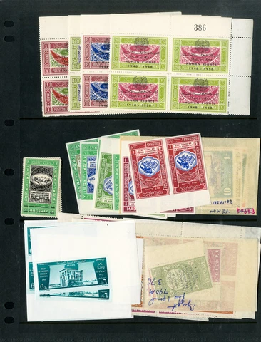 Yemen Outstanding Stamp Variety Collection NH Cover