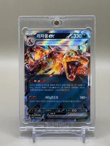 Charizard ex 066/108 Sv3: Ruler of the Black Flame Holo (Japanese) - Picture 1 of 2