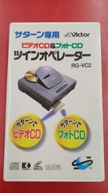 VICTOR RG-VC2 Saturn Dual Video/CD Photo Player with Case Used