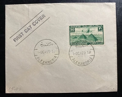 Alejandría Egipto 1946 Primer Día Cubierta FDC Conferencia de Aviación Civil Foto 1 de 2